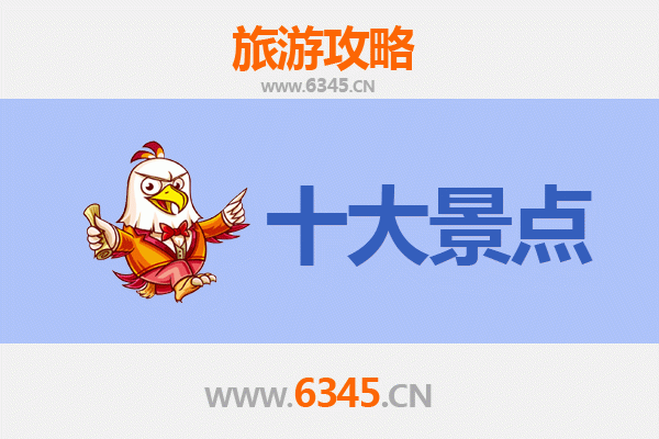 赤峰翁牛特旗旅游攻略：五大必去景点探秘