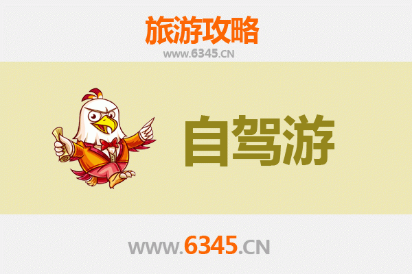 赤峰翁牛特至普陀山自驾游全攻略：草原到海天的灵性之旅