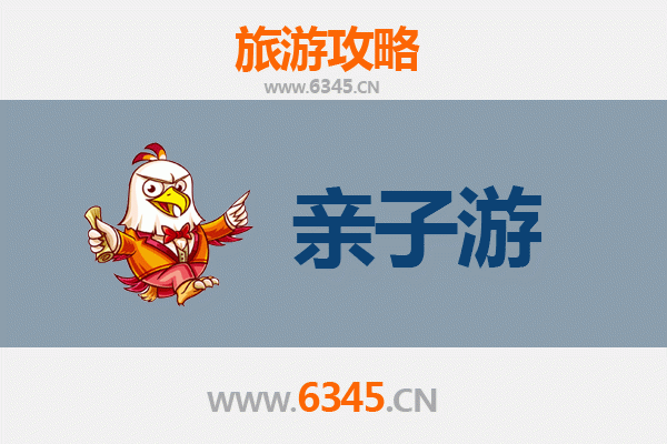 赤峰翁牛特亲子游全攻略：沙漠草原探秘，寓教于乐的家庭之旅