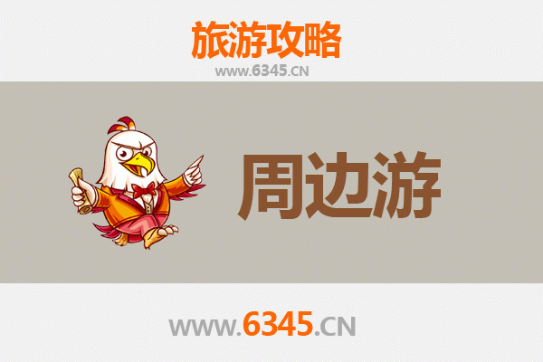 赤峰翁牛特旗周边游全攻略：草原风情与文化探秘