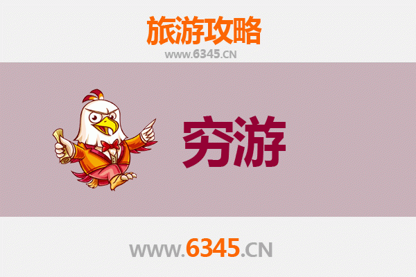赤峰翁牛特旗一个人穷游全攻略：草原沙漠与文化的低成本探索