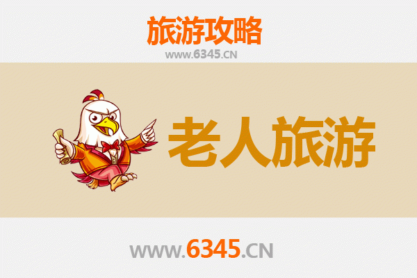 赤峰翁牛特：银发族慢游天堂，草原文化与舒适体验完美融合