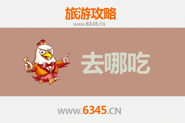 赤峰翁牛特旗美食攻略：品味草原风味，寻味地道蒙餐
